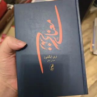 معنای زندگی