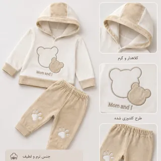 سیوشتر شلوار