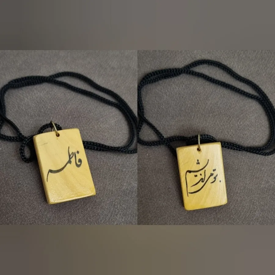 گردنبند