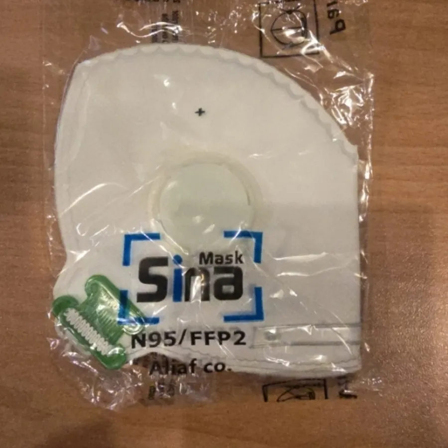 ماسک N95