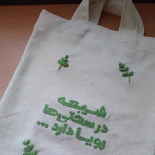 توت بگ دسته کوتاه پانچدوز
