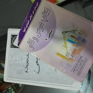 شیمی
