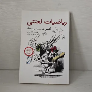 کتاب برای تعویض