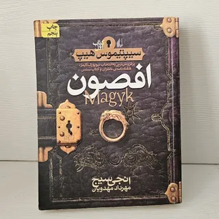 کتاب برای تعویض