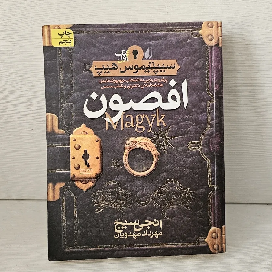 کتاب برای تعویض