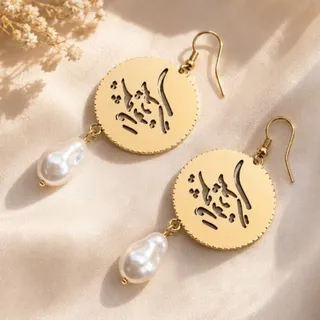 گوشواره(اما تو چیز دیگری)