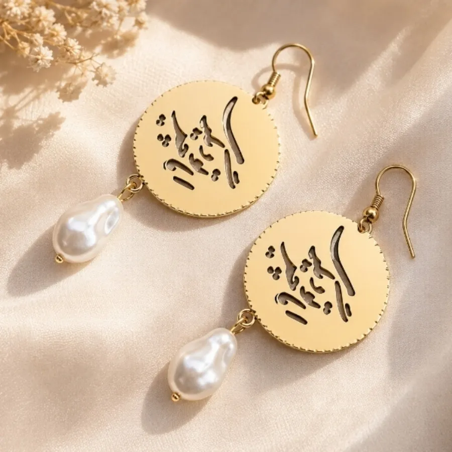 گوشواره(اما تو چیز دیگری)