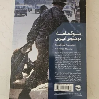 کتاب