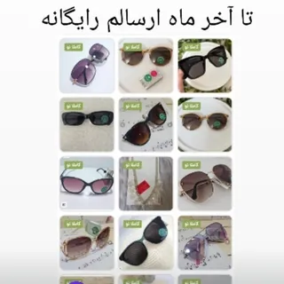 عینک