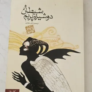 کتاب