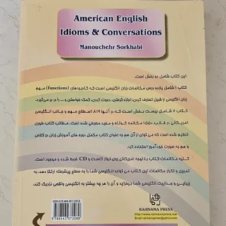 کتاب