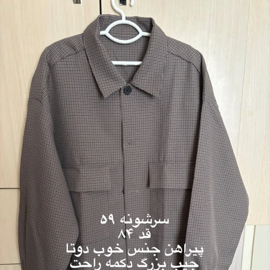 پیراهن چهارخانه ریز قهوه