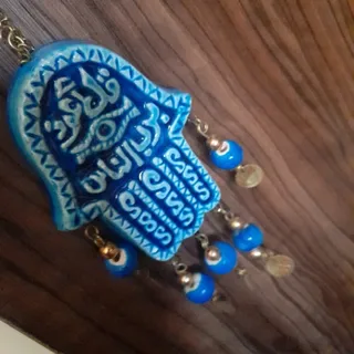 چشم زخم آیه