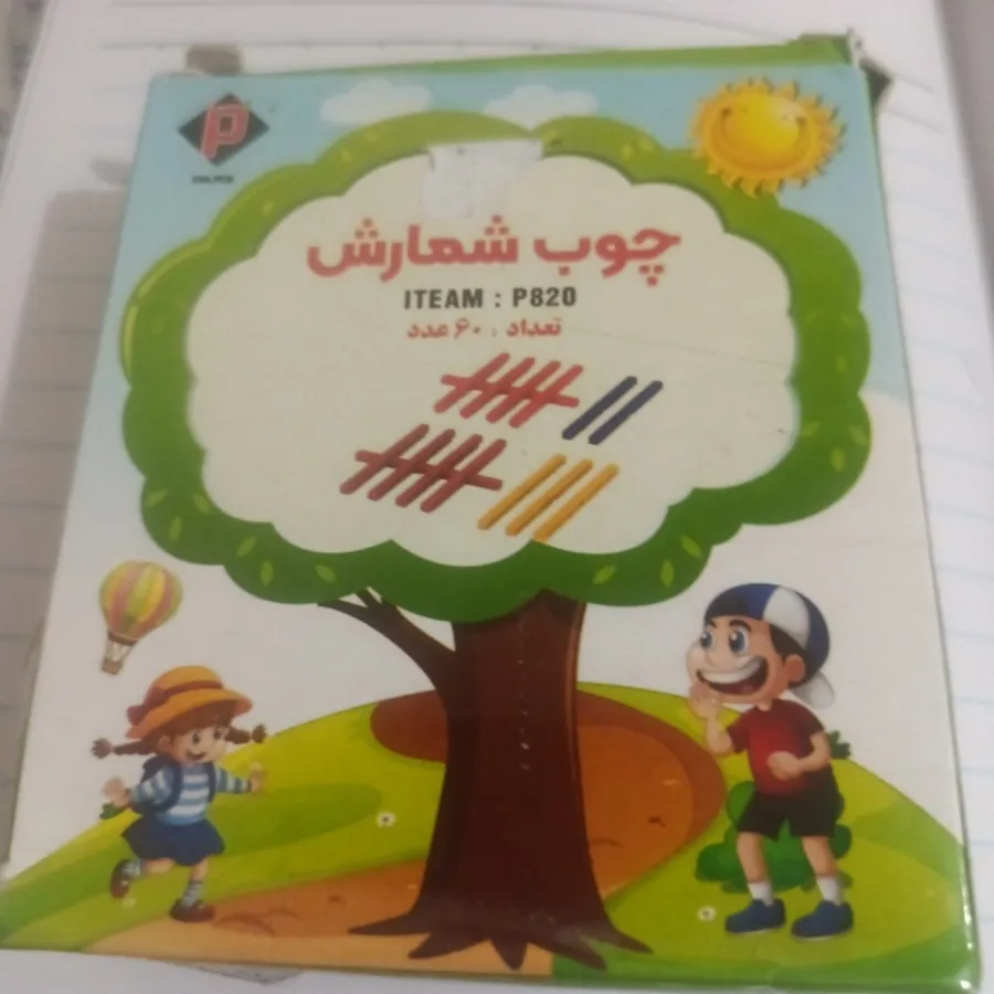 چوب شمارش