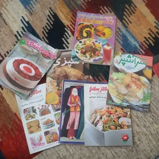 مجله های اشپزی وخیاطی