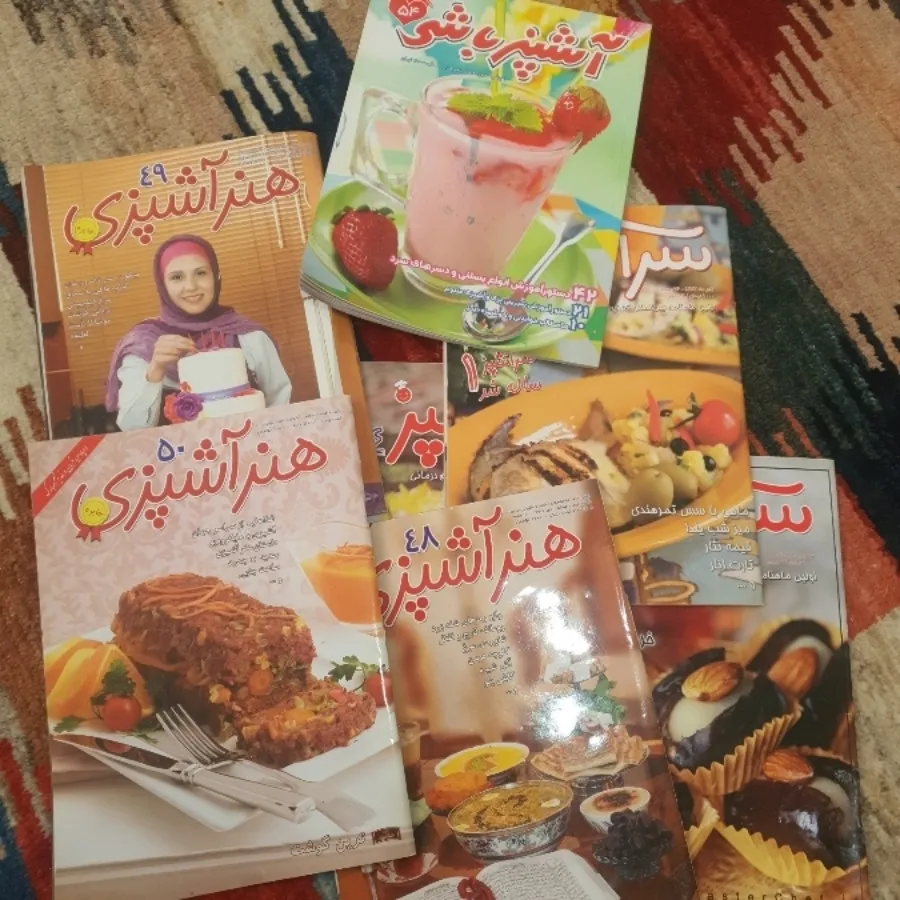 مجله