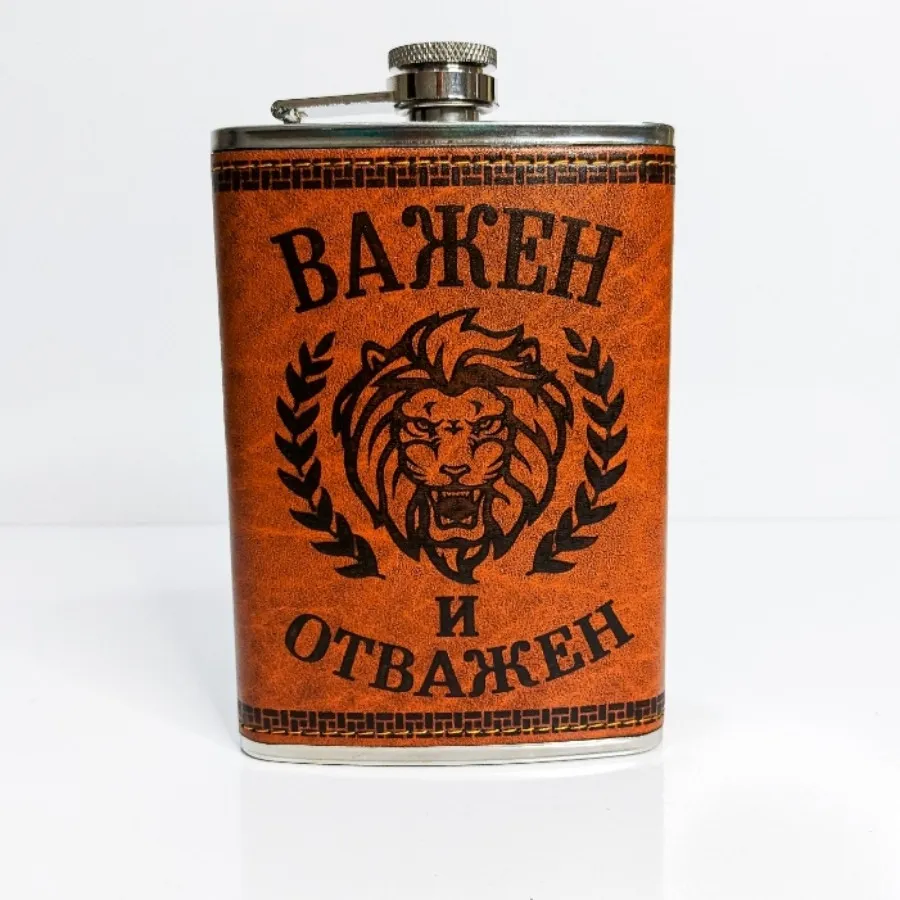 بطری جیبی