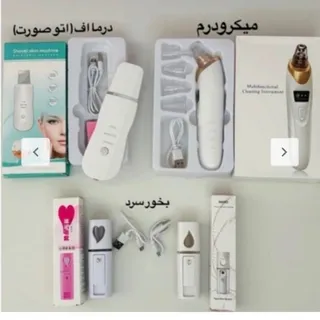 پاکسازی