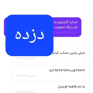 کیف