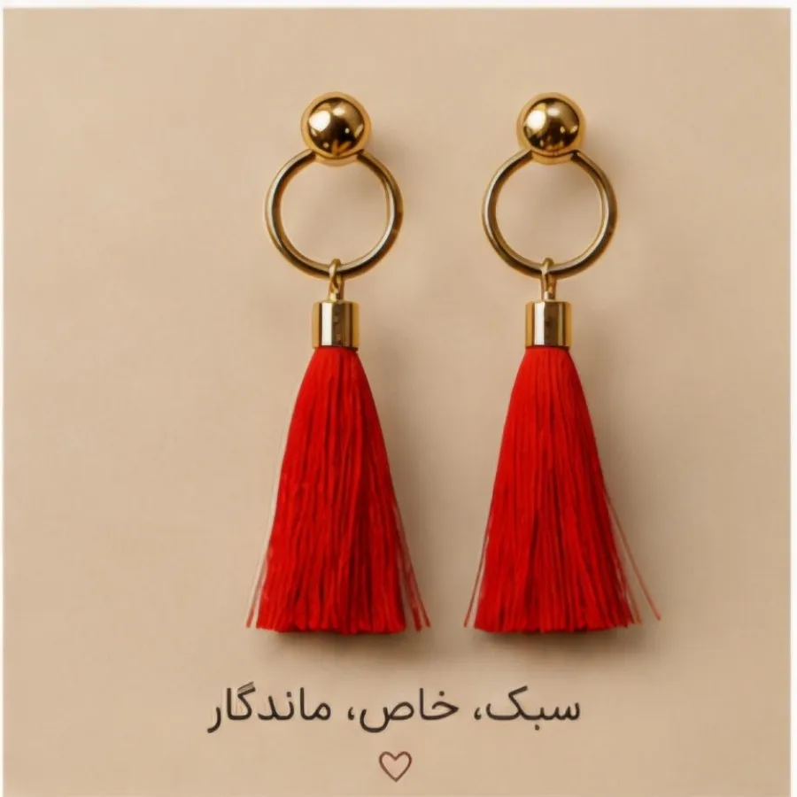 گوشواره نخی وارداتی