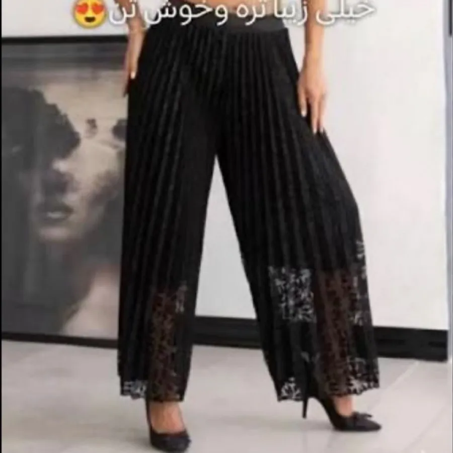شلوار دانتل مجلسی