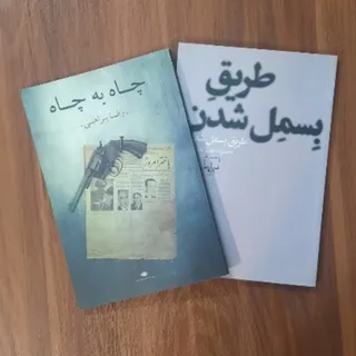 کتاب