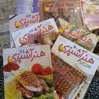 مجله اشپزی