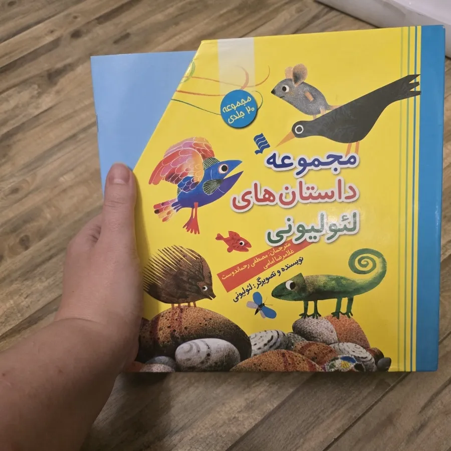 قصه کودک