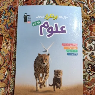کتاب درسی