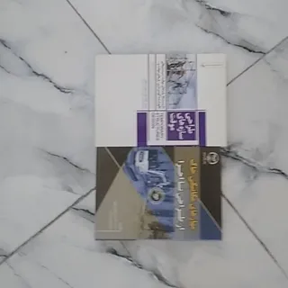 مهارخاک