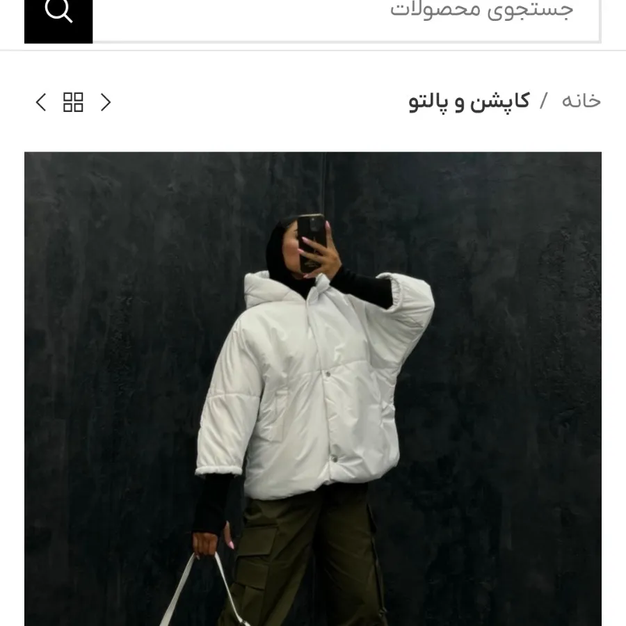 کاپشن