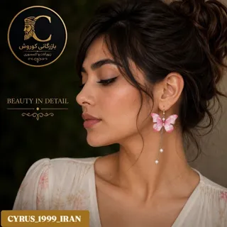 گوشواره طرح پروانه