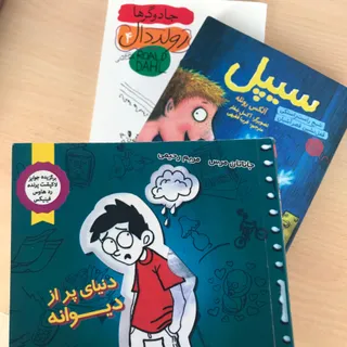 کتاب