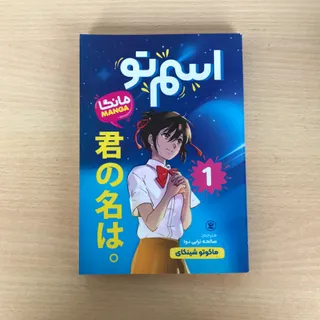 کتاب