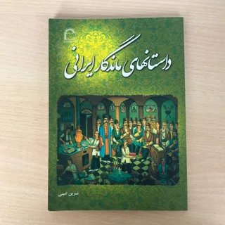 کتاب