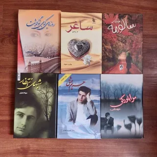 رمان