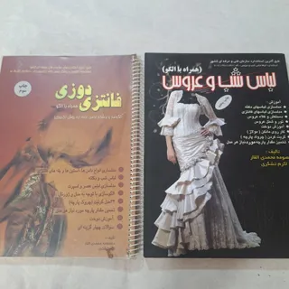 کتاب
