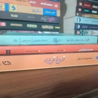 کتاب