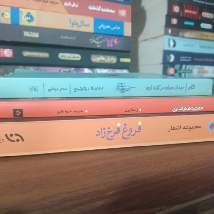 کتاب