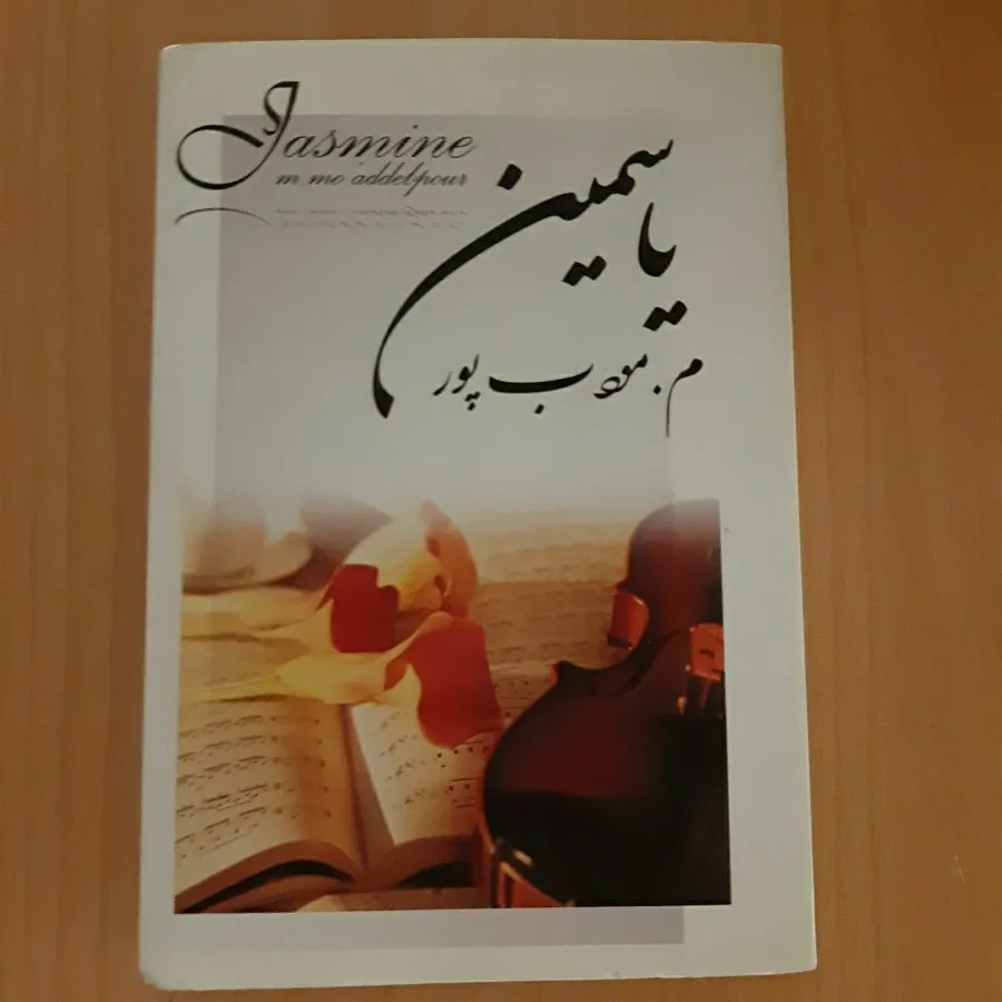 کتاب رمان