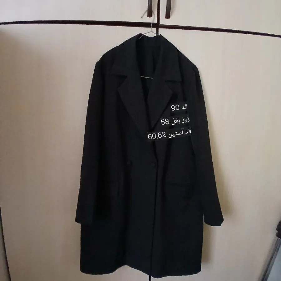 مانتو کتی