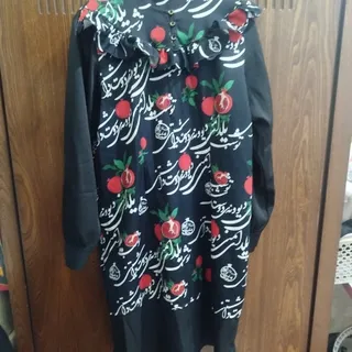 پیراهن یلدا