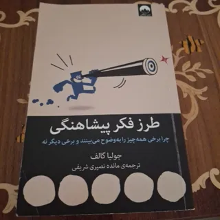 کتاب
