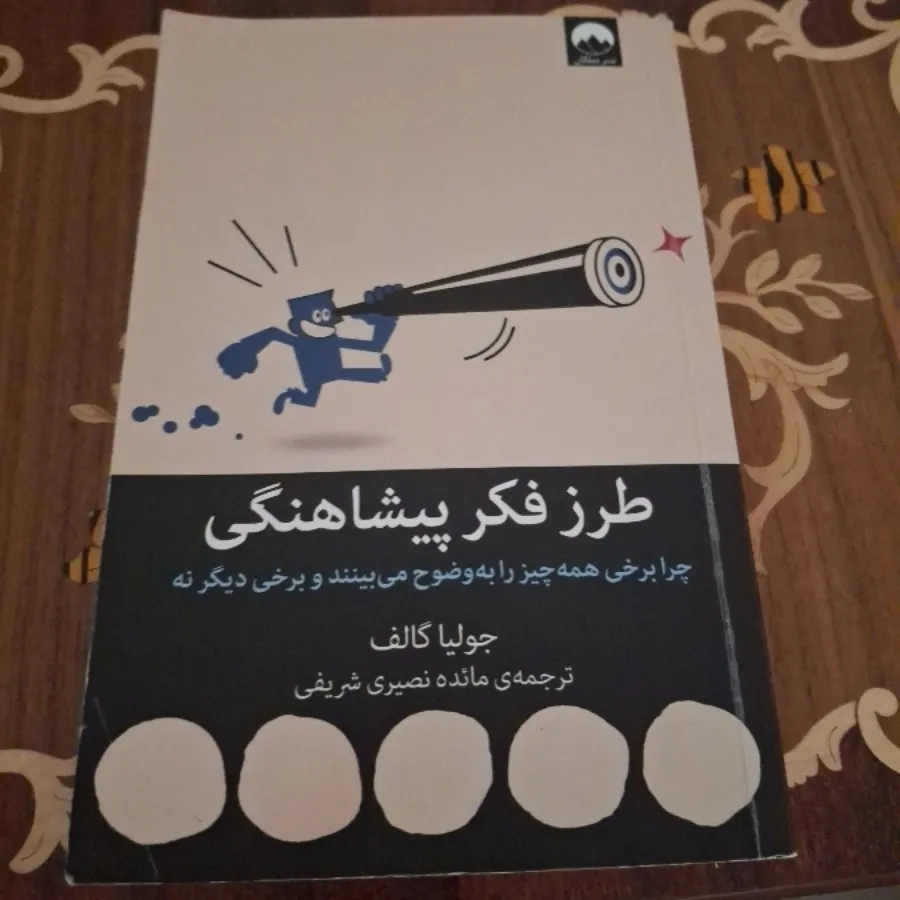 کتاب