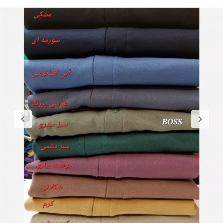 تیشرت جودون