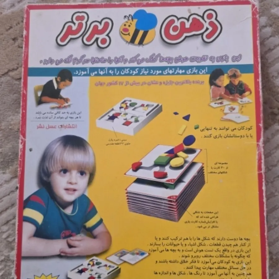 دهن برتر