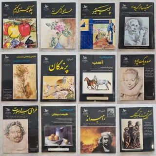 کتاب طراحی