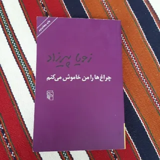 کتاب