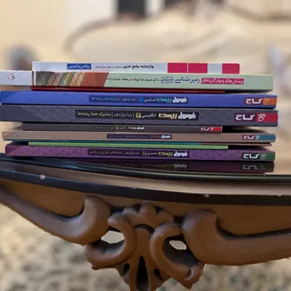 کتابهای کنکور
