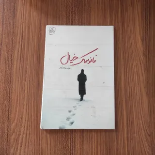 کتاب شعر